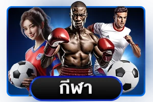 ไอคอนผลหวยและหวยออนไลน์ 239